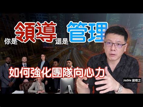 員工向心力|【員工向心力】打造員工向心力團隊的秘訣！5句話、3招，激發團。